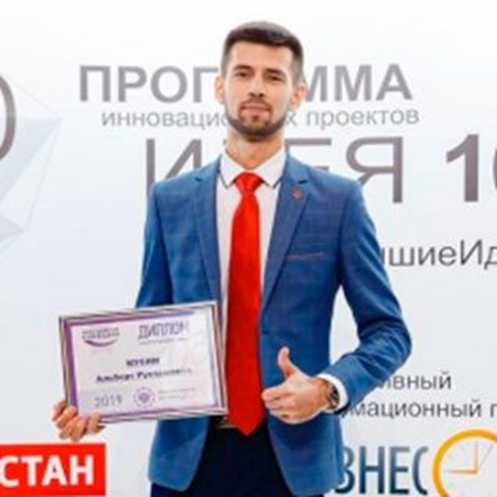 Мусин Альберт Рустамович