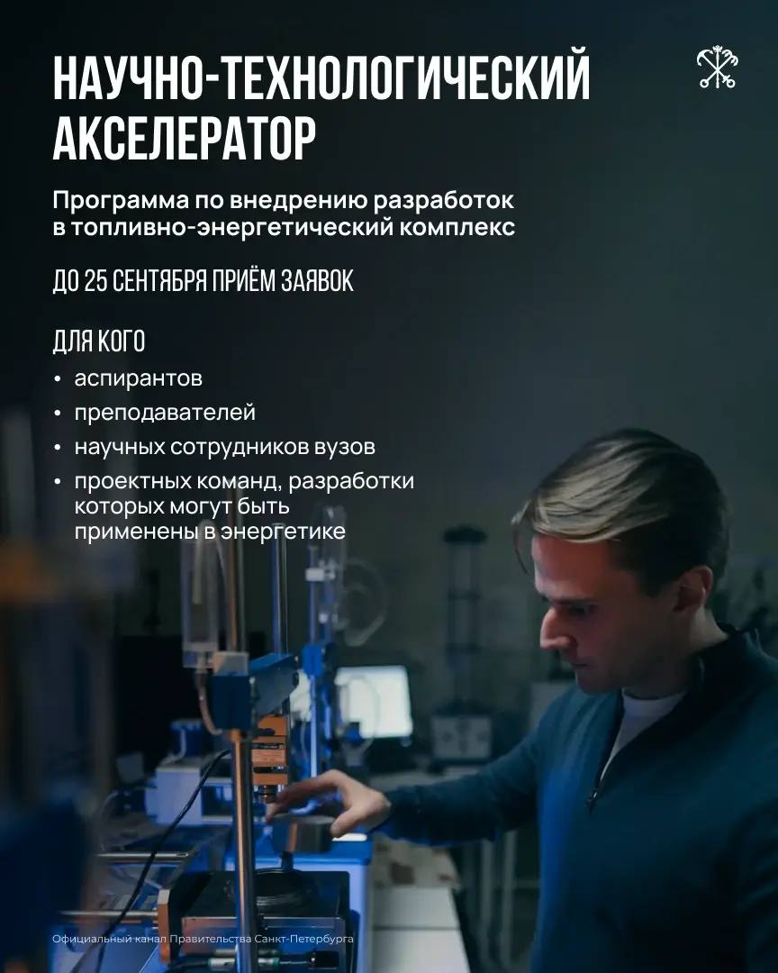 Информационная картинка по посту